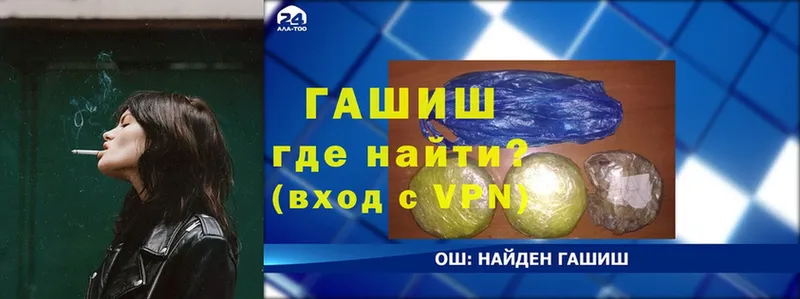 ГАШИШ индика сатива  MEGA сайт  Раменское  сколько стоит 