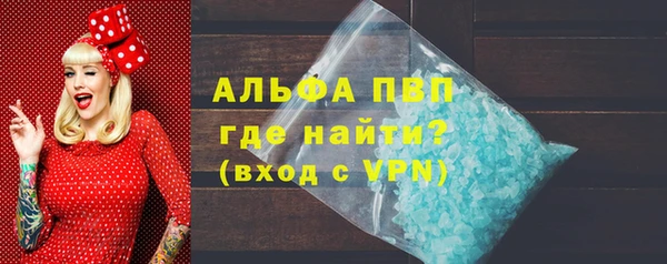 меф VHQ Белокуриха